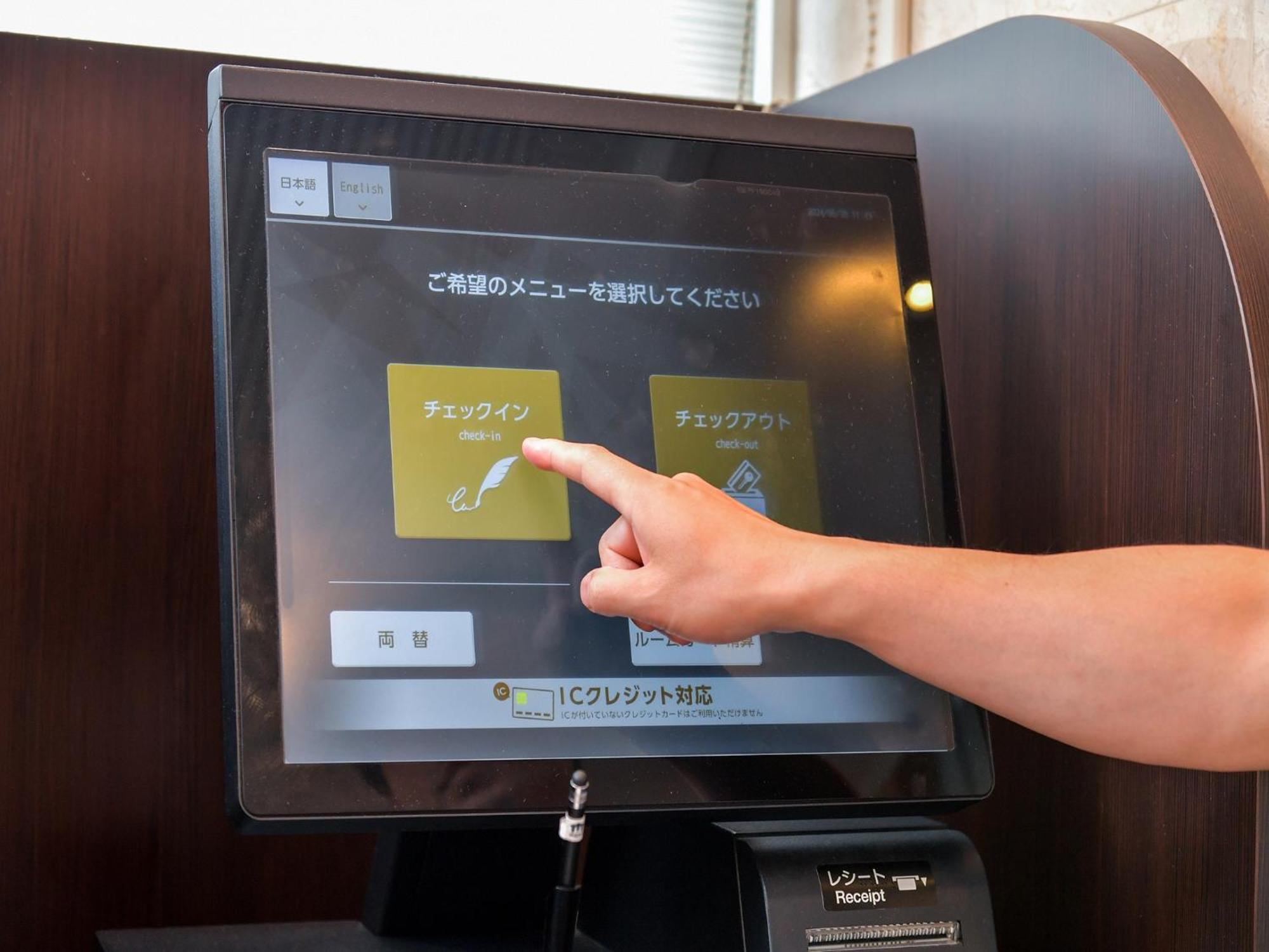 Hotel Sanco Ekimae Kuwana
