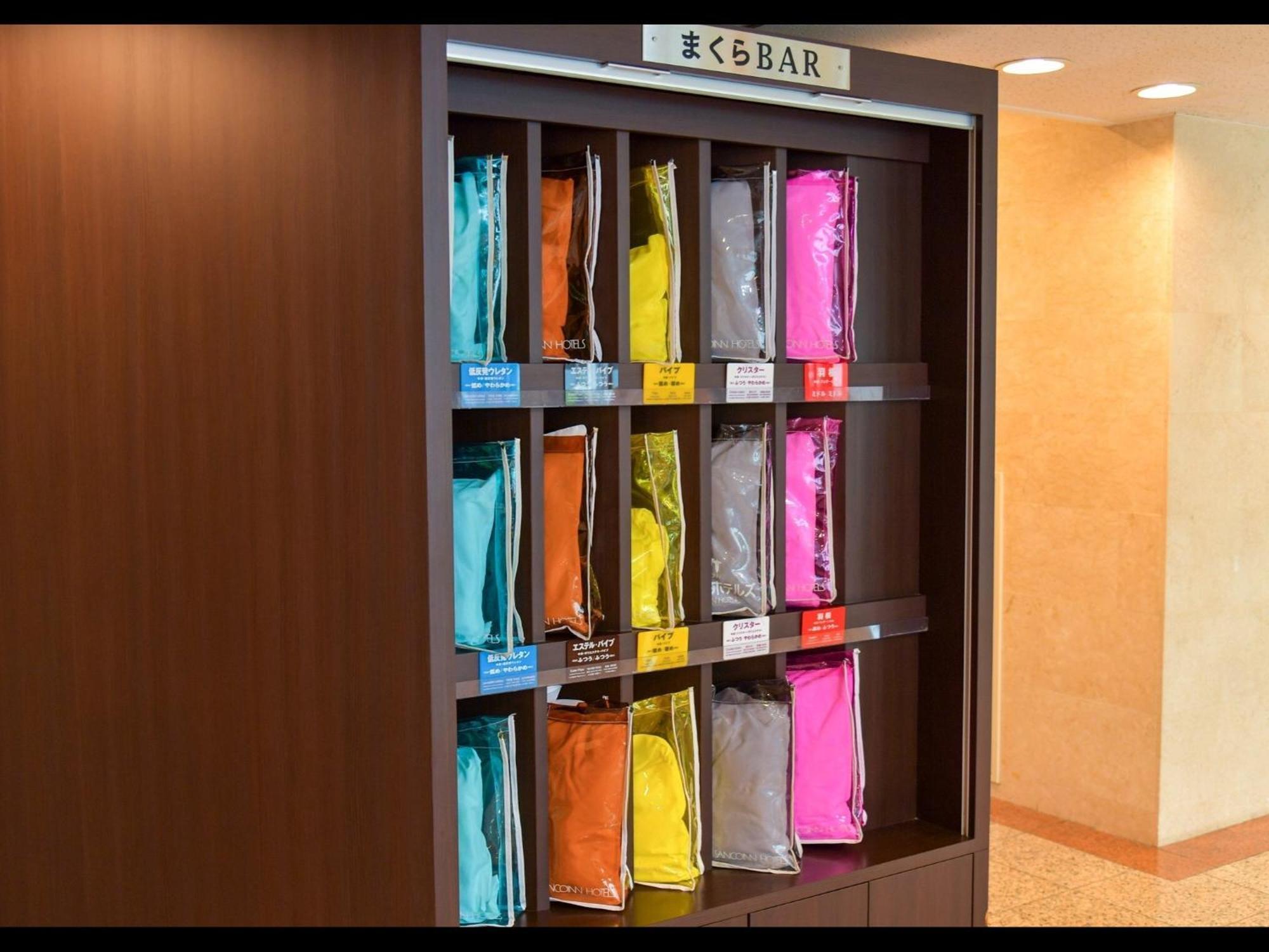 Hotel Sanco Ekimae 2*