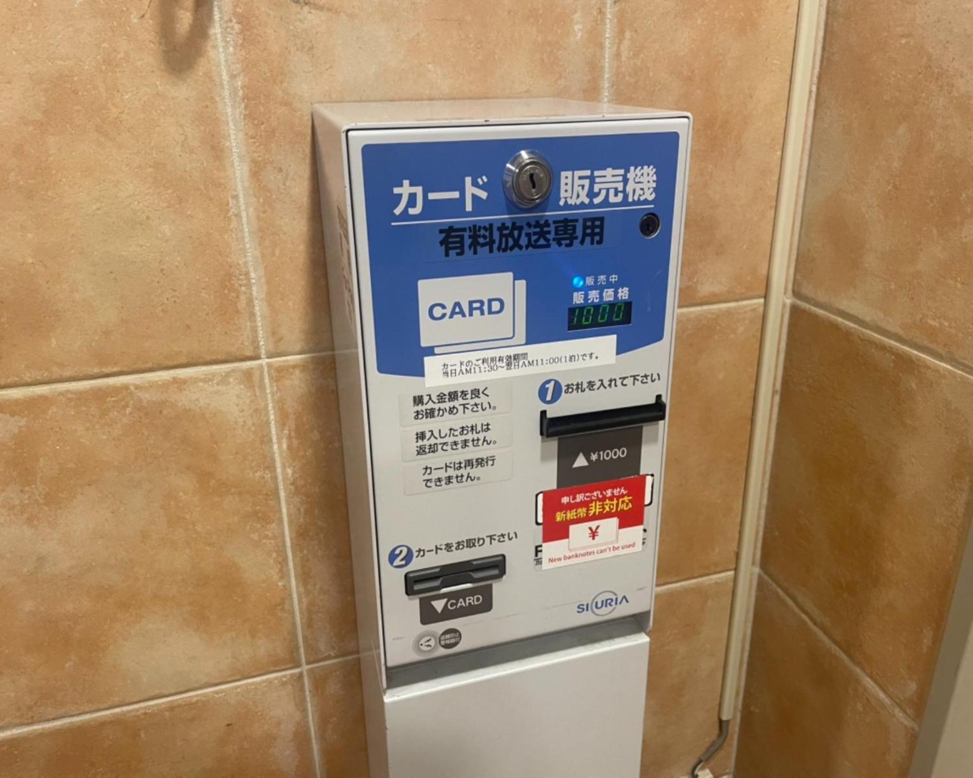 Hotel Sanco Ekimae Kuwana