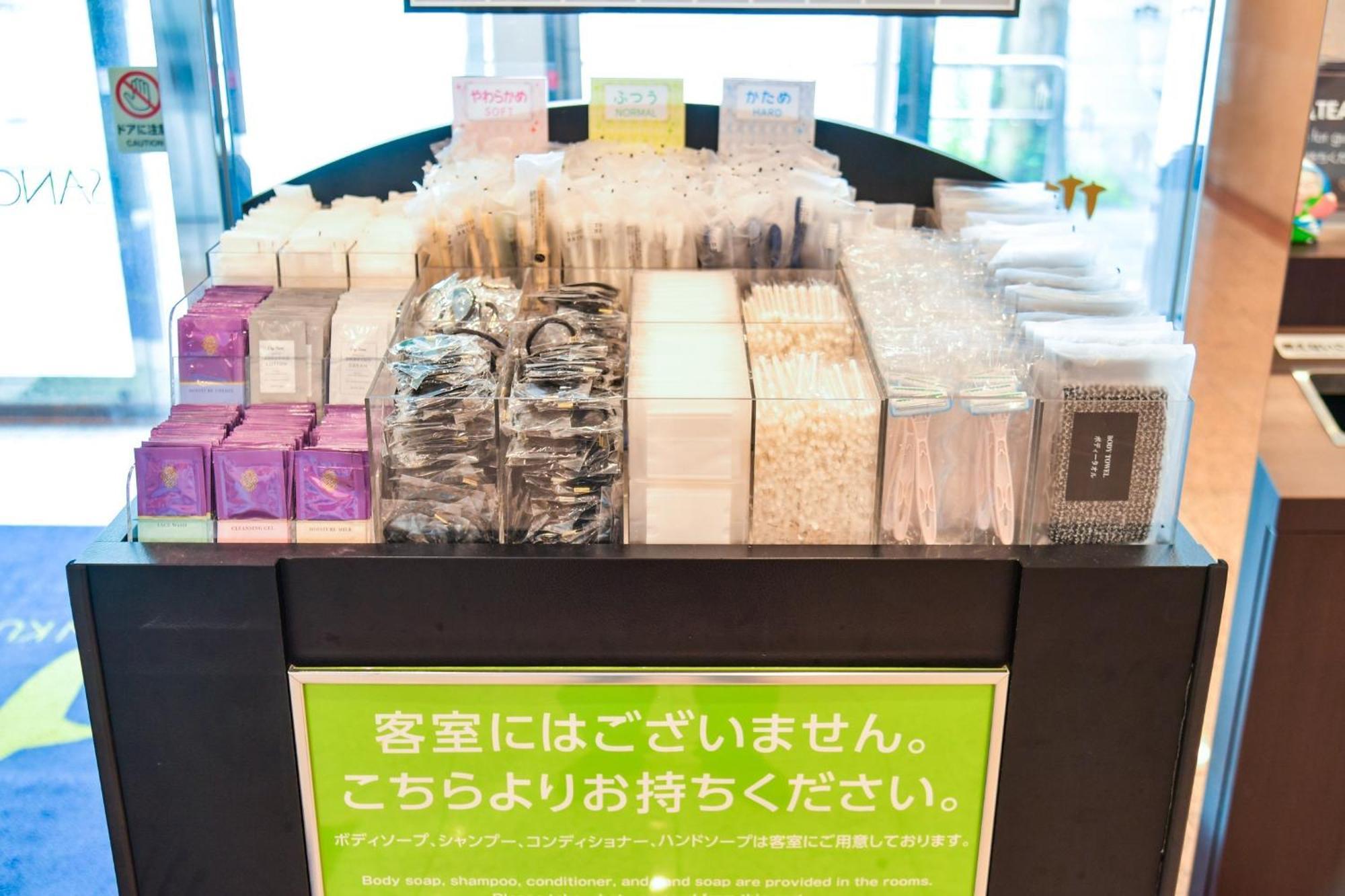三交イン桑名駅前 ホテル 2*