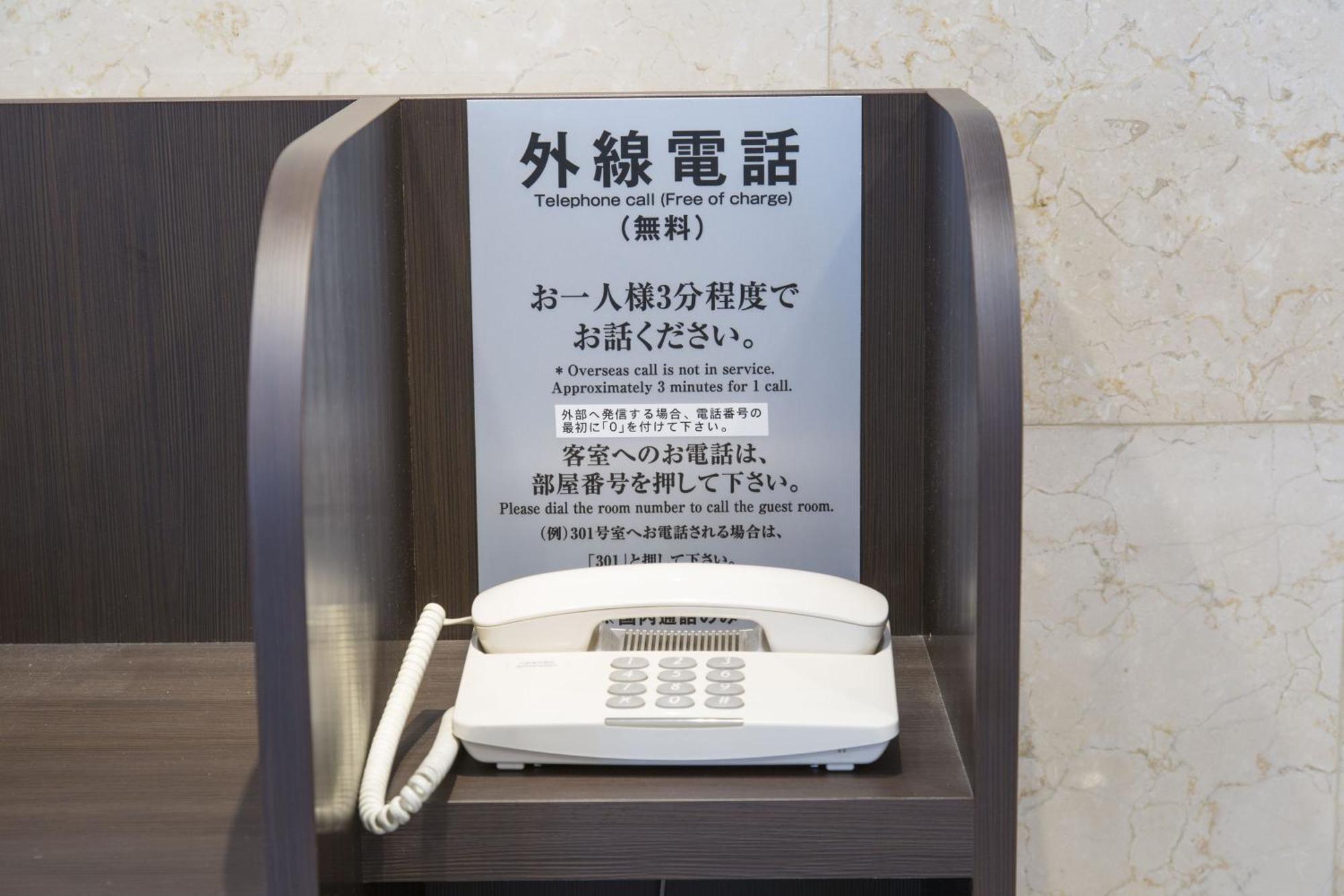 三交イン桑名駅前 2*